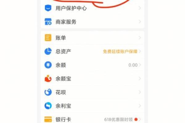 支付宝会员日有什么用