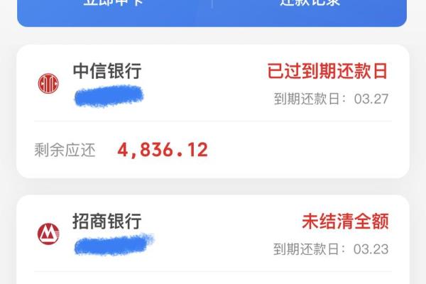 信用白条多久审核