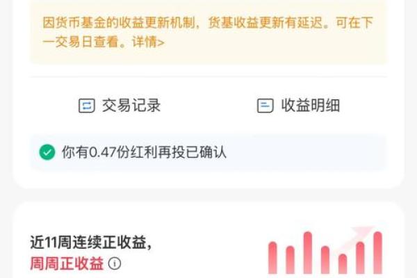余额宝上限是多少