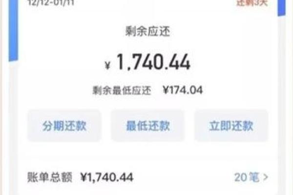 信用卡多还了钱怎么办