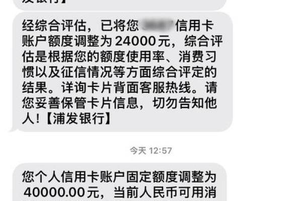 信用卡额度太低不激活可以吗