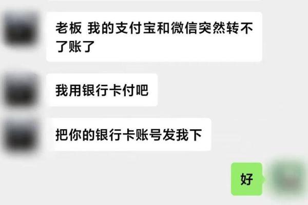 信用卡能转账到微信吗