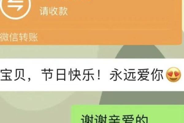 信用卡能转账到微信吗