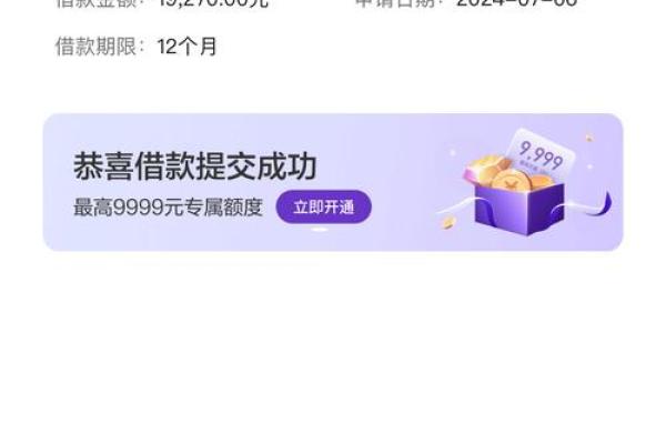 及贷提现一直在审核中