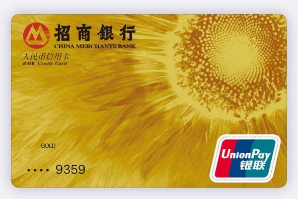 招行百夫长金卡能干嘛