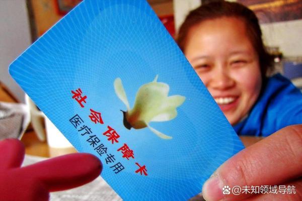 亲属卡是什么