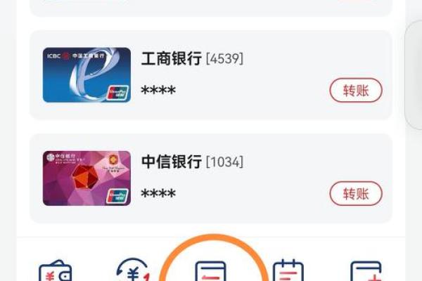 云闪付行业卡是什么卡