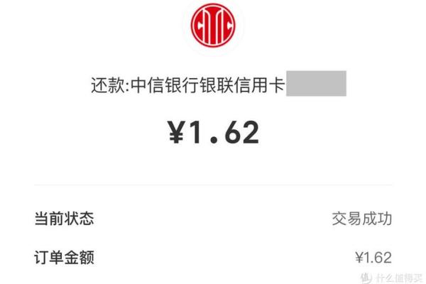 银闪付是什么-