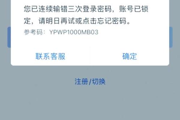银行卡密码忘了咋办