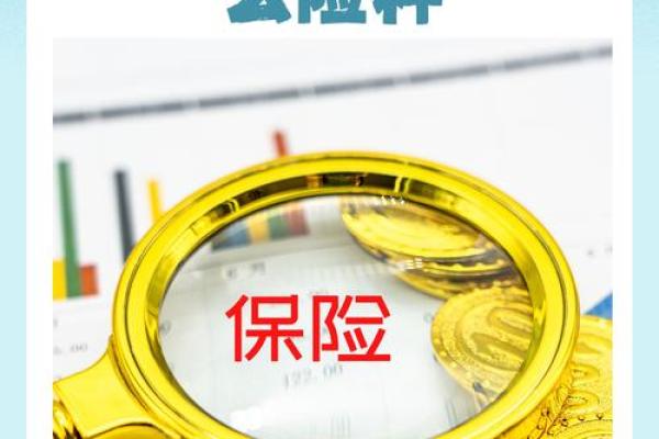 汽车买保险需要什么证件