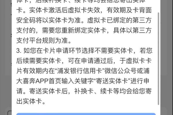 信用卡不用也要扣钱吗
