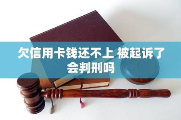 信用卡不用也要扣钱吗