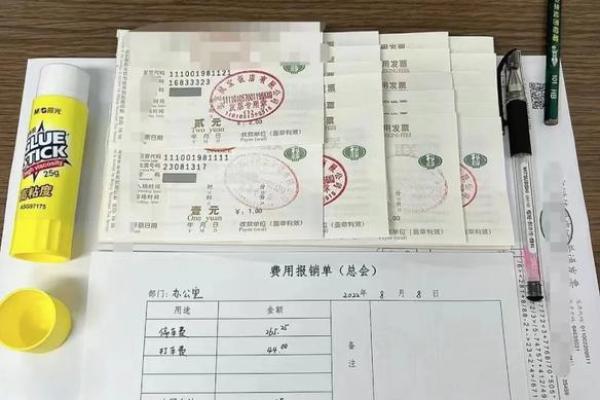 普通发票可以不走公账吗