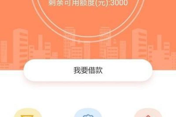 微博微卡贷审核要多久