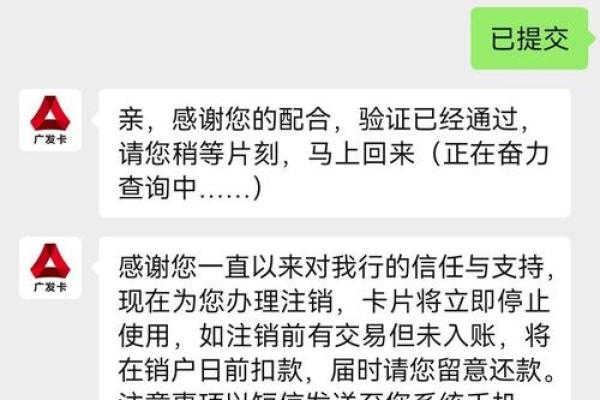 信用卡不用了怎么注销