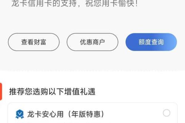 喜提建设银行一枚是什么意思