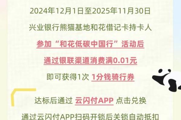 信用钱包享花卡怎么用