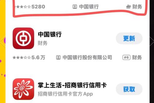 信用钱包享花卡怎么用