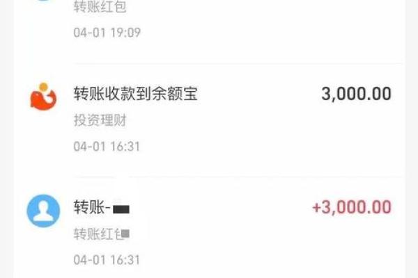 支付宝余额提现额度