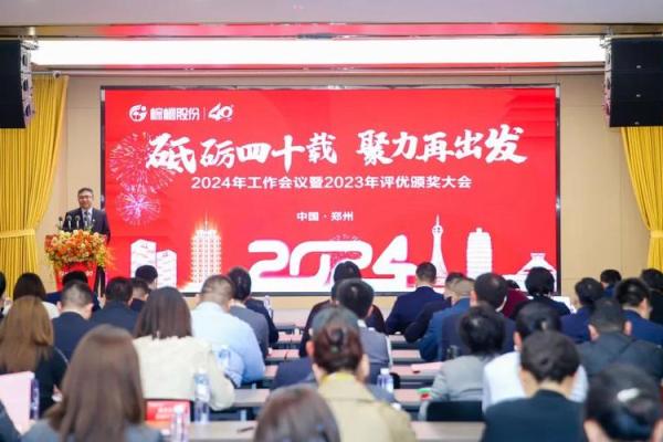棕榈股份是国企吗