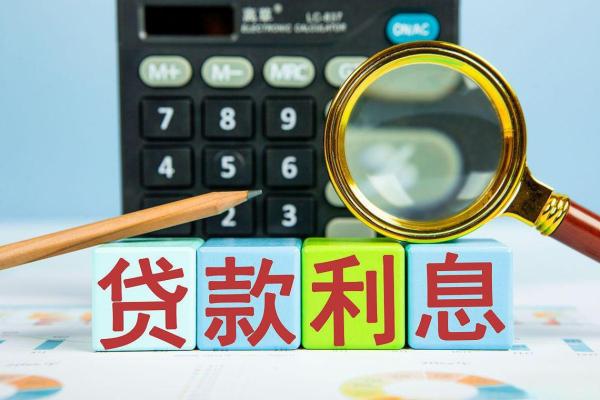停息分期是什么意思
