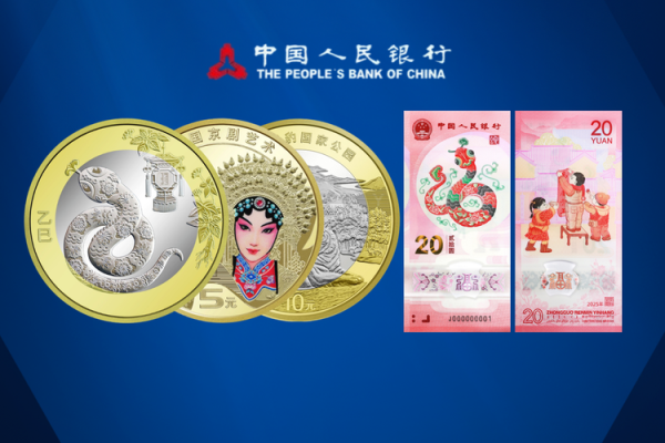 约纪念币是什么意思