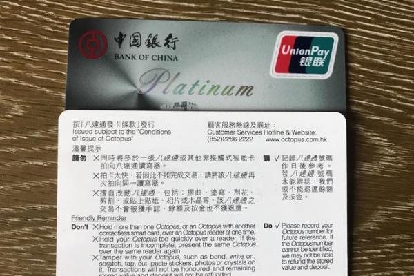 平安visa白金卡年费