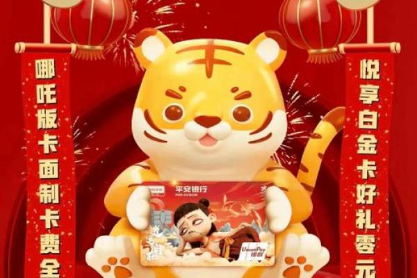 平安visa白金卡年费