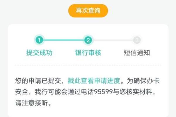 农行信用卡审核通过后几天拿卡