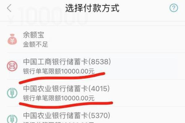 用支付宝转账到银行卡要手续费吗