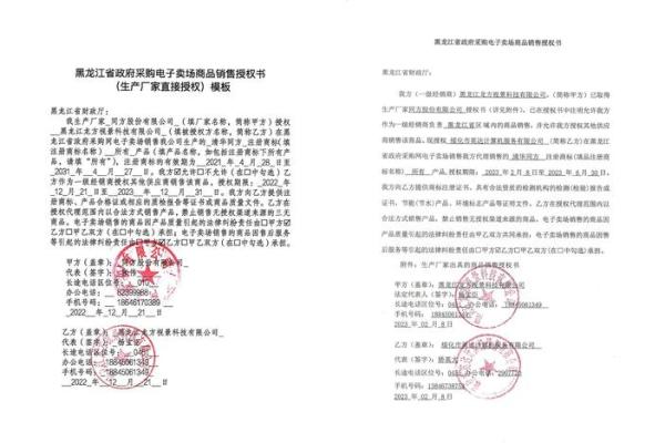 清华同方是什么企业