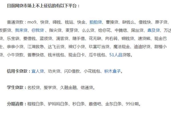 魔法现金怎么借款