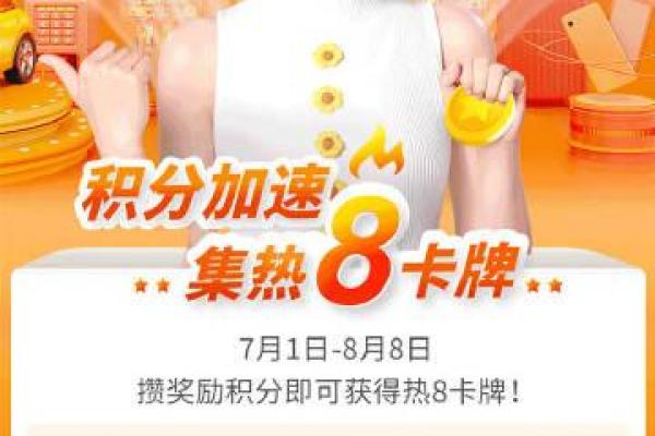 平安银行积分怎么兑换