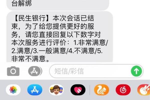 农业信用币注销的后果