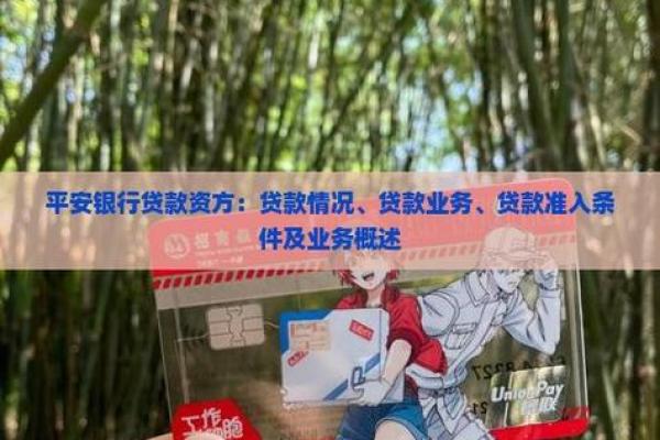 平安保单贷款的条件