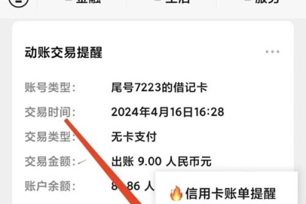微信提现到银行卡多久到账