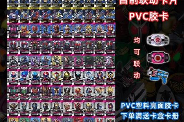 骑士卡和公爵卡有什么区别