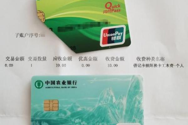 换了手机号码银行卡怎么办