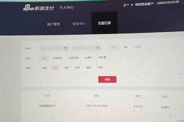 支付宝中的定期理财可以随时赎回吗