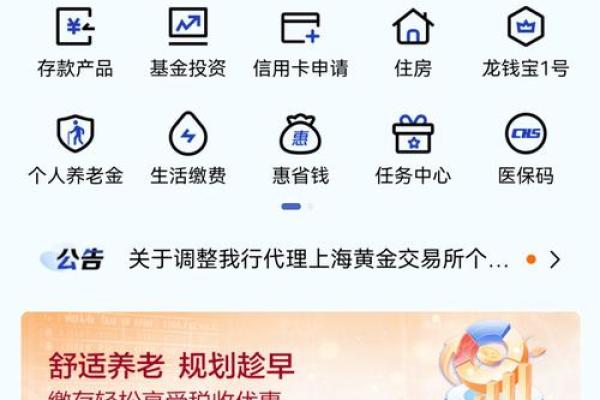 建行信用卡被拒多久可以再申请