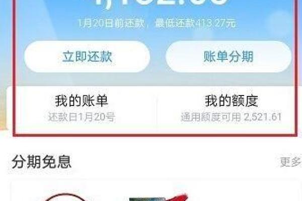 支付宝花呗账单日可以改吗