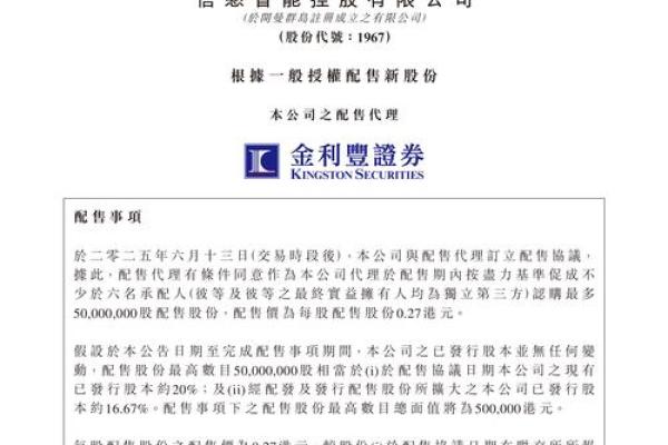 新三板是什么意思