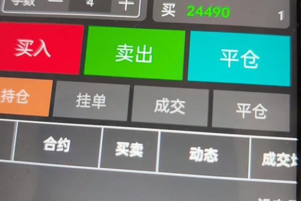什么是恒指期货