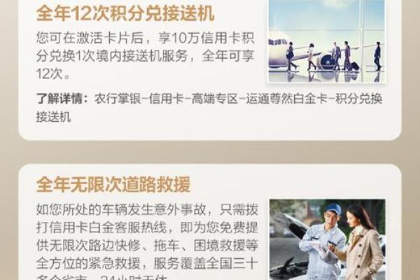 农行信用卡领卡新规定