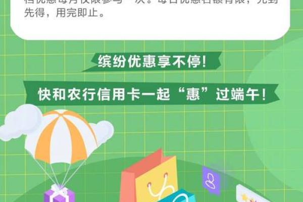 农行信用卡领卡新规定