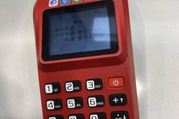 苏州数字货币怎么使用