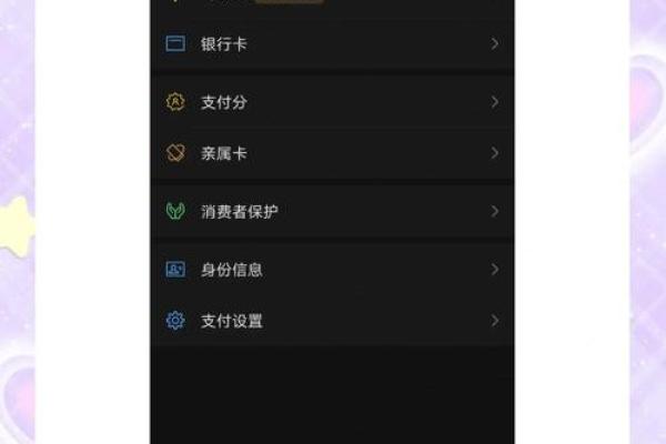 信用卡可以绑定微信吗