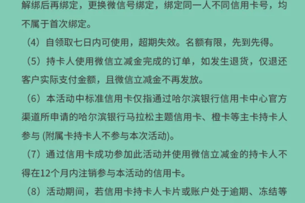 信用卡可以绑定微信吗