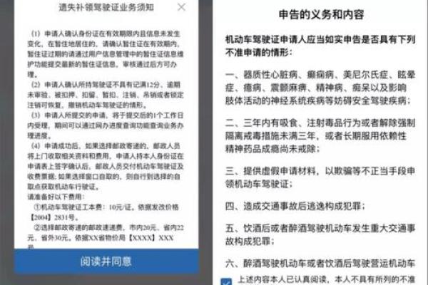 驾驶证怎么贷款