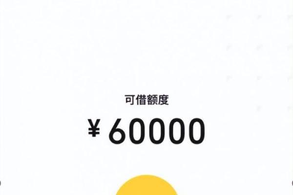 网上哪个贷款平台可以借到小额借款